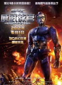 龙魂问道的传奇故事：带你领略游戏背景和世界观